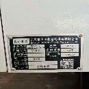 []出售2022年嵩佑850立加，三菱M80系统，主轴12000转直.