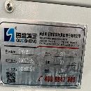 []2026年6月国盛国胜855加工中心，两线一硬，刀库24把，.